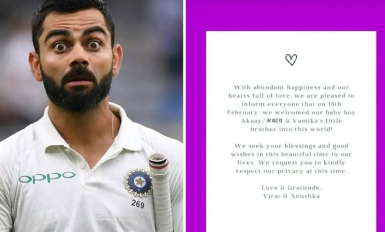 Fake Akaay Kohli Accounts Create Mayhem On Internet After Virat Kohli, Anushka Sharma's Announcement